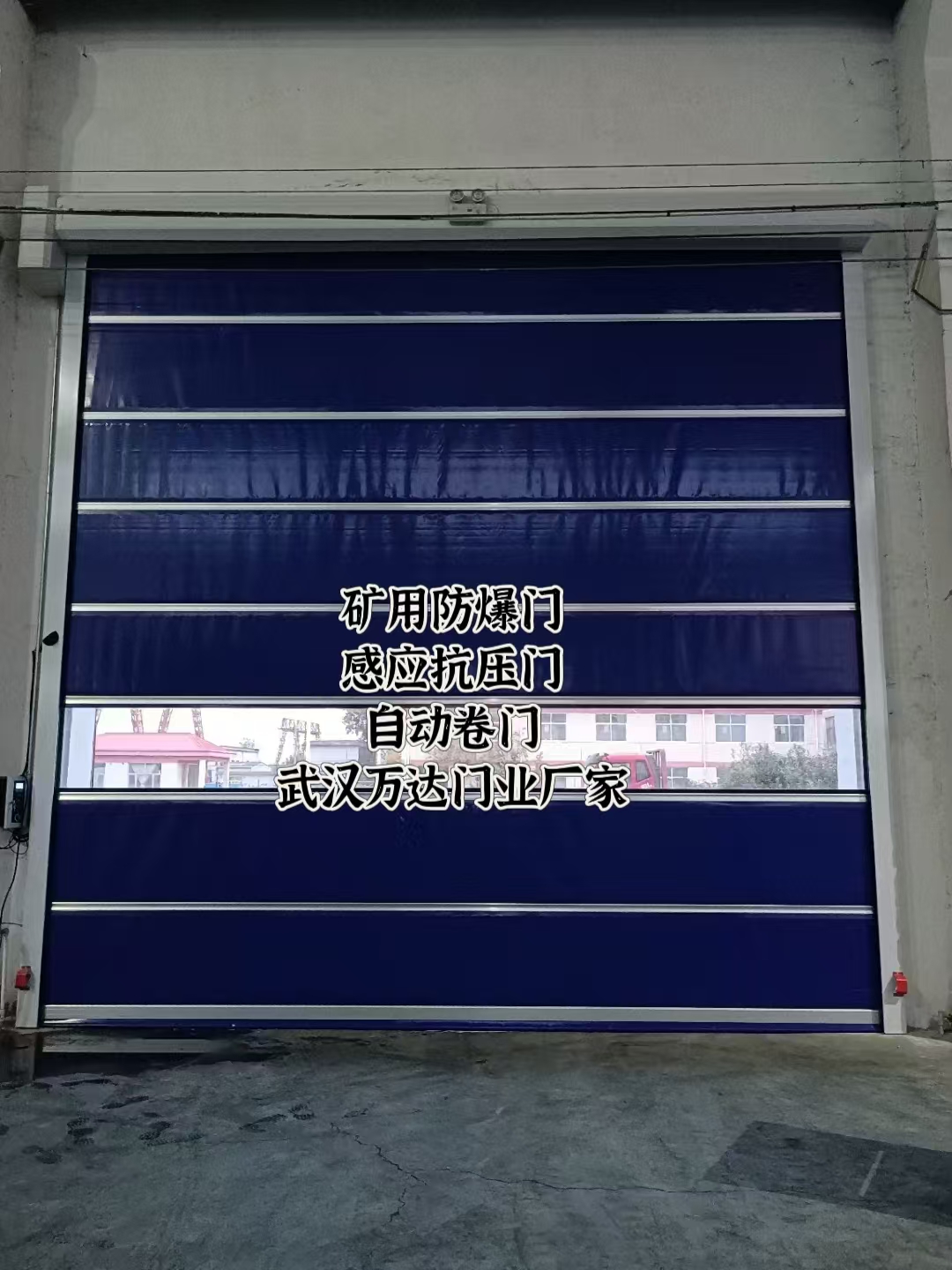关岭自动调节风门,感应风控风窗